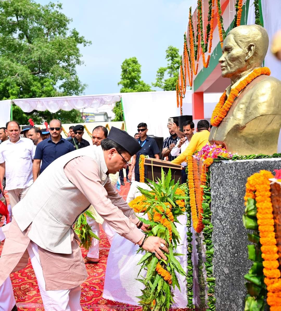 राज्य आंदोलनकारियों के सपनों के अनुरूप विकसित उत्तराखंड बनाना हमारा लक्ष्यः मुख्यमंत्री