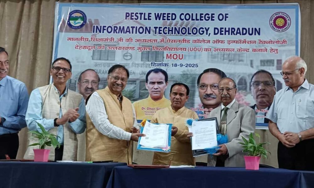 किस कार्यक्रम में शिखा मंत्री ने किया प्रतिभाग, हुआ समझौता ज्ञापन