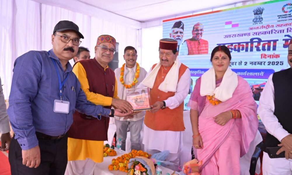 सहकारिता से आत्मनिर्भर भारत निर्माण का नया अध्याय लिख रहा उत्तराखण्ड : डॉ. धन सिंह रावत